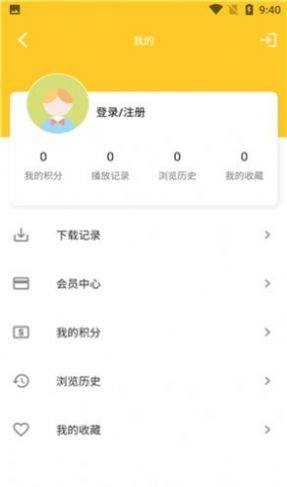 白狐影视app图3