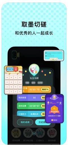 玩墨态app图1