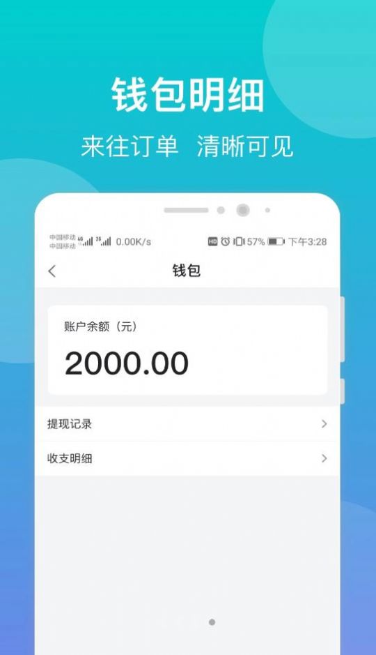 鹊哥心理专家版app图1