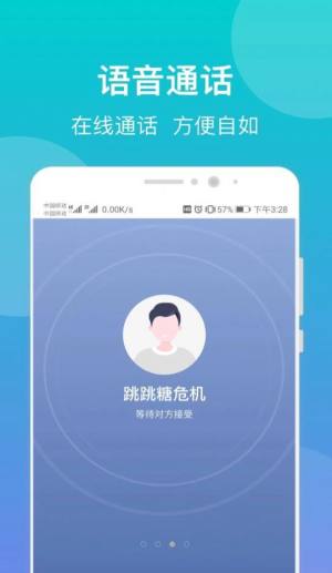 鹊哥心理专家版app官方下载图片1