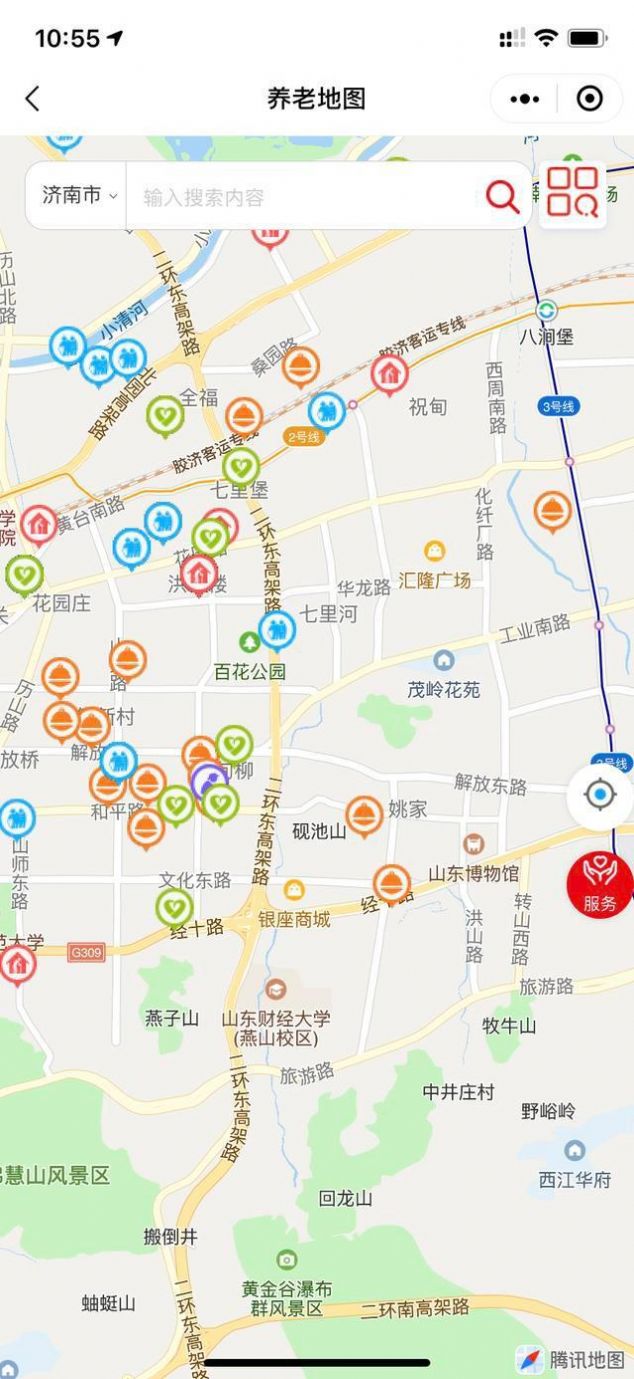 济南人社app图2