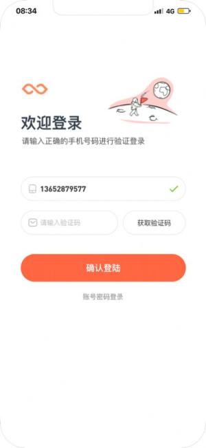 乐游社区游戏资讯app手机版下载图片1