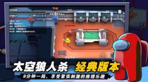 太空吃鸡模拟游戏安卓官方版图片1