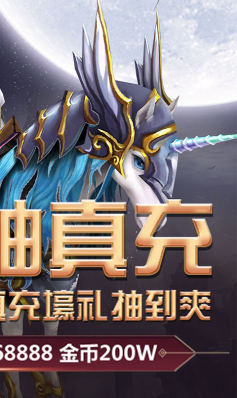 二十一城官方版图3