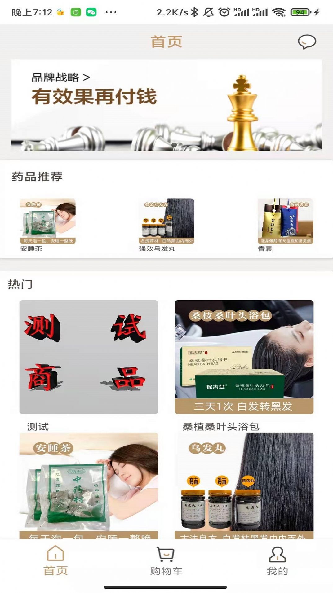 MAKUKU麦酷酷云平台app图2