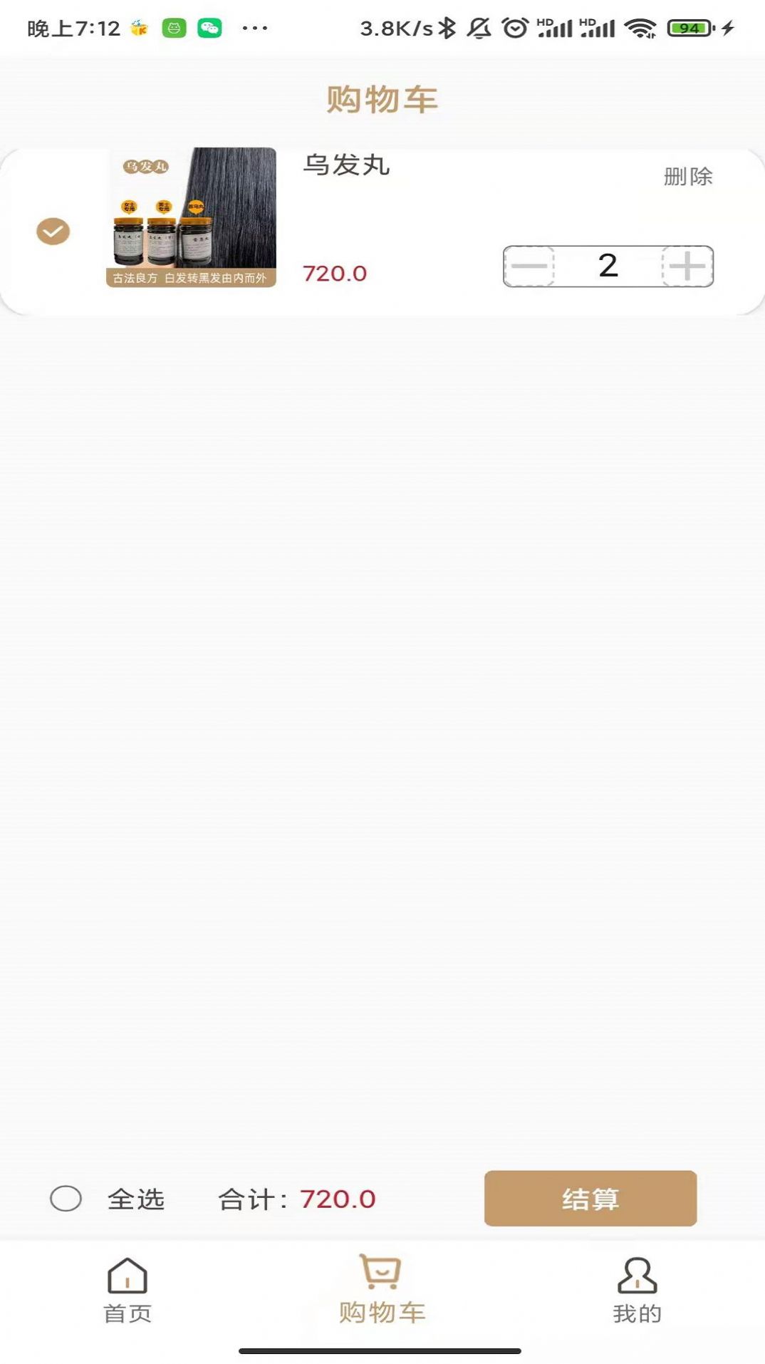 MAKUKU麦酷酷云平台办公app官方版下载图片1