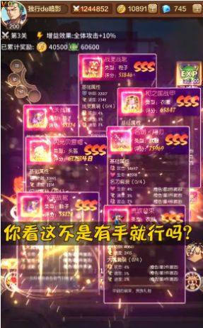 航海团五皇降临手游安卓版图片1