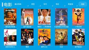 桔子tv电视版app下载最新版本图片1