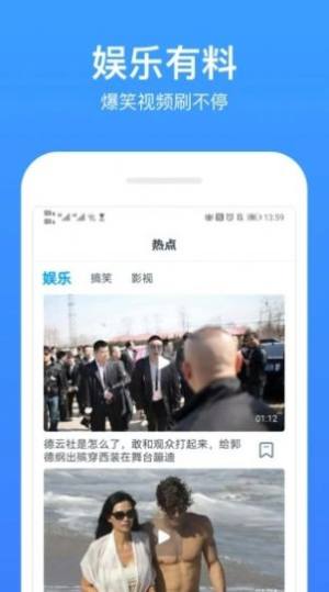 玖玖影院app图3