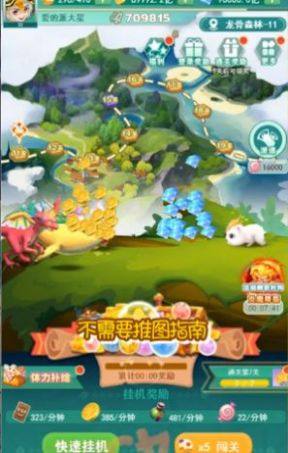 魔力小精灵手游官方最新版图片1