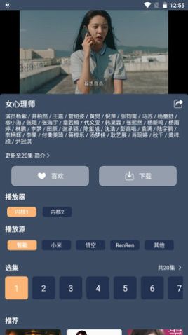 红茶影视app最新版图2