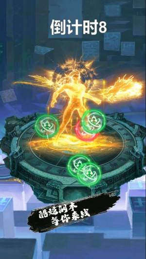 躺赢2游戏官方安卓版图片1