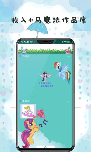 填色小公主游戏官方最新版图片1