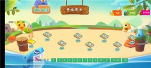 慧伴英语app官方软件下载图片1