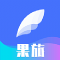 果旅交友官方软件app下载 v1.2.9