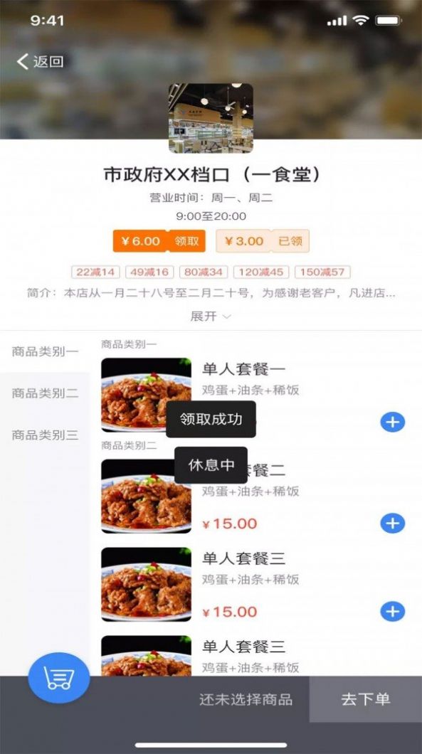 婺本味app图1