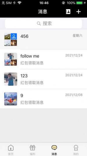 百宝盲盒app官方版下载图片2