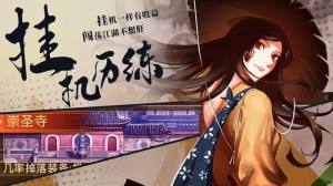 武林英雄传十六门派官方最新版图片1