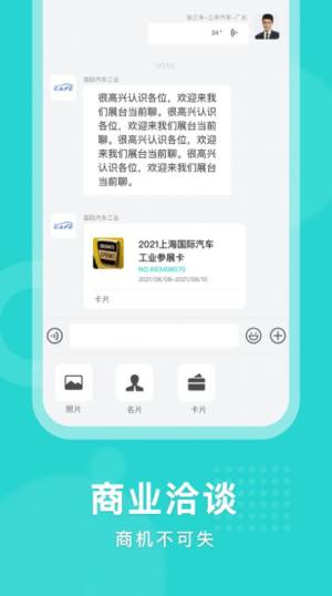 头展app图1