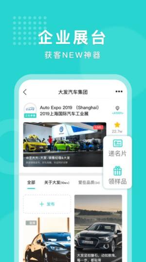 头展app图3