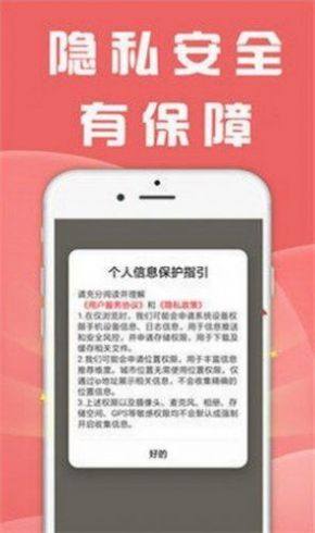 录单赚app图2