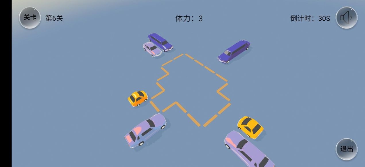 紧凑停车小游戏官方正版图片1