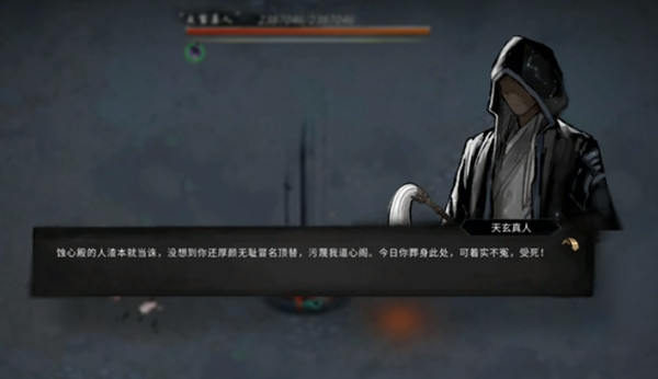 鬼谷八荒道心阁奇遇怎么做？道心阁逆天改命七星剑瀑获取方法[多图]