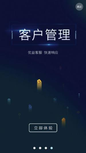 宁德新能源COME app官方版下载图片1