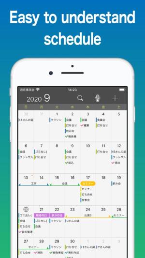 ScheduleNote app图3