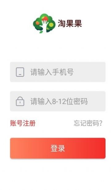 淘果果app图2