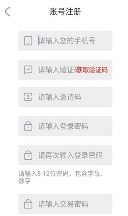 淘果果app图3