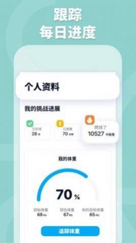 踩鼓点跳舞app免费版下载图片2