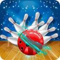 3D保龄球手腕击球游戏中文版（Bowling Pin Bowl Strike 3D） v1.1.1