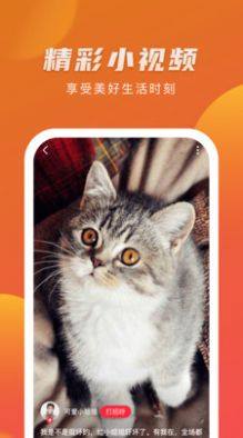 优赏短视频app安卓版下载图片1