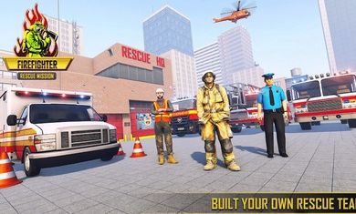 消防队员游戏图3