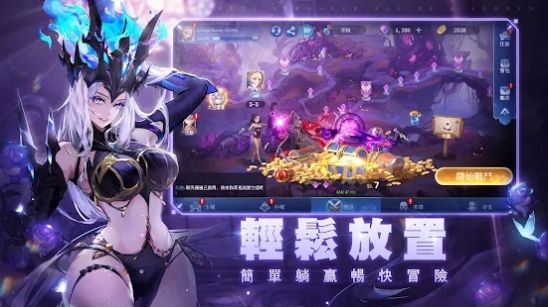 黎明启示录官方版图1