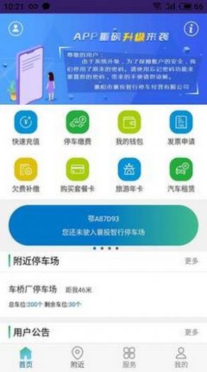 奥博教育学习app手机版