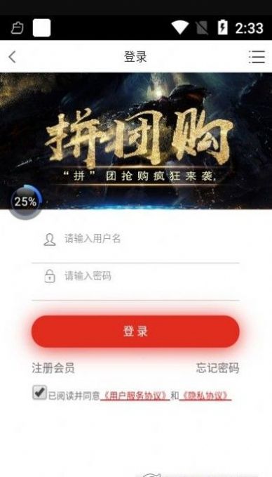 宝汇app图2