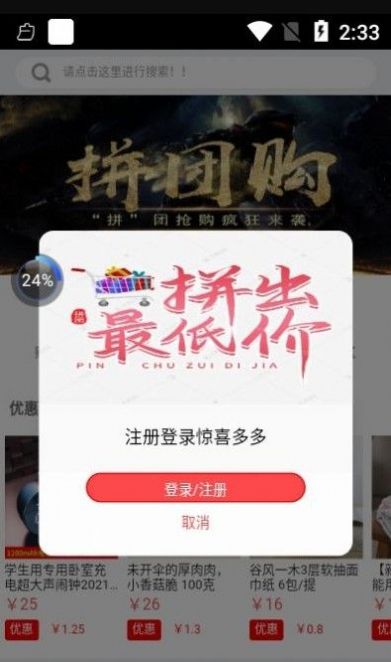 宝汇app图3