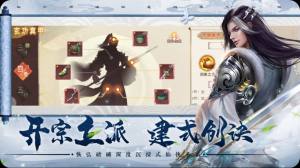 仙子奇踪明王降世官方版图3