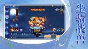 歃血江湖手游官方安卓版图片1