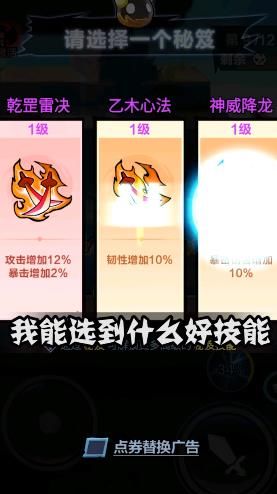 最后的勇士最新版图2