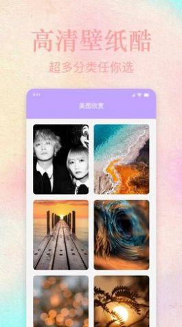 聊天交友Slow app官方版下载图片1