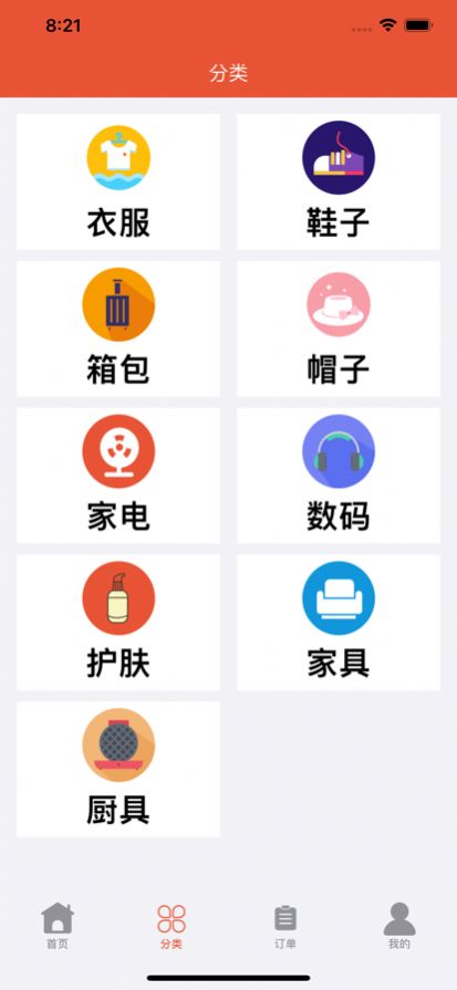 恋象生活app图2