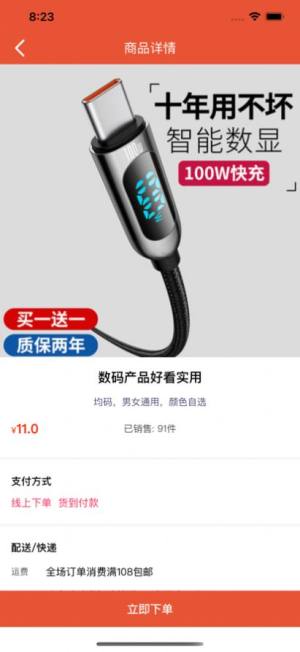 恋象生活软件app下载安卓图片1