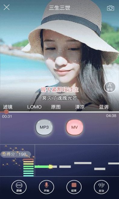 趣唱K歌app手机最新版
