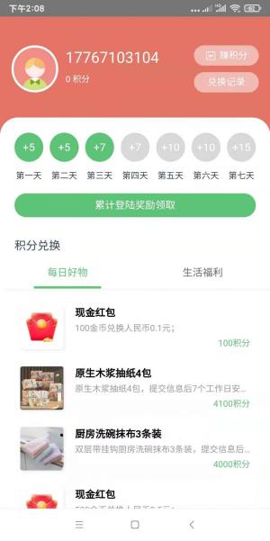 尤鱼好玩购物app官方下载图片1