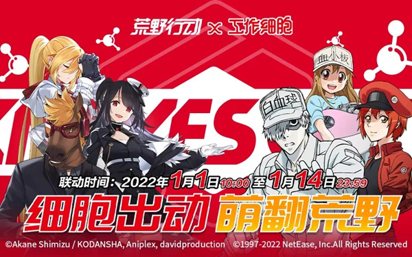 荒野行动血小板地图在什么地方？血小板对话治疗任务完成攻略[多图]