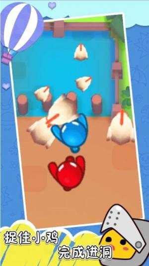 小鸡争夺战游戏安卓版图片1