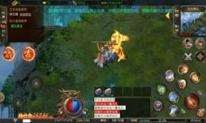 天御传奇手游官方最新版图片1